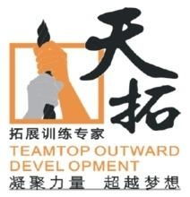 深圳市天拓企业管理咨询 助力企业成长与变革的专业伙伴