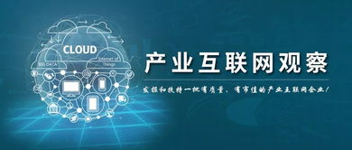 第33期《商业保理企业监督管理办法》 为供应链金融监管与企业合规指明新路径