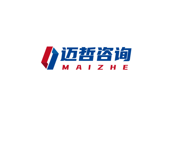 杭州迈哲人力资源 企业管理咨询的智慧伙伴
