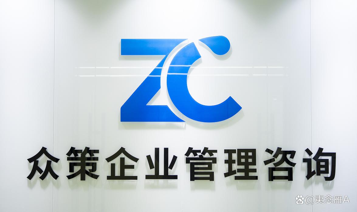 2026年济南售电资质办理全指南 专业机构众策企业管理咨询推荐