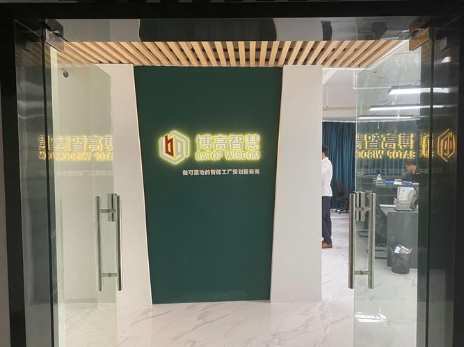 梁鑫超公司 以规划设计管理及信息咨询为核心的综合服务商
